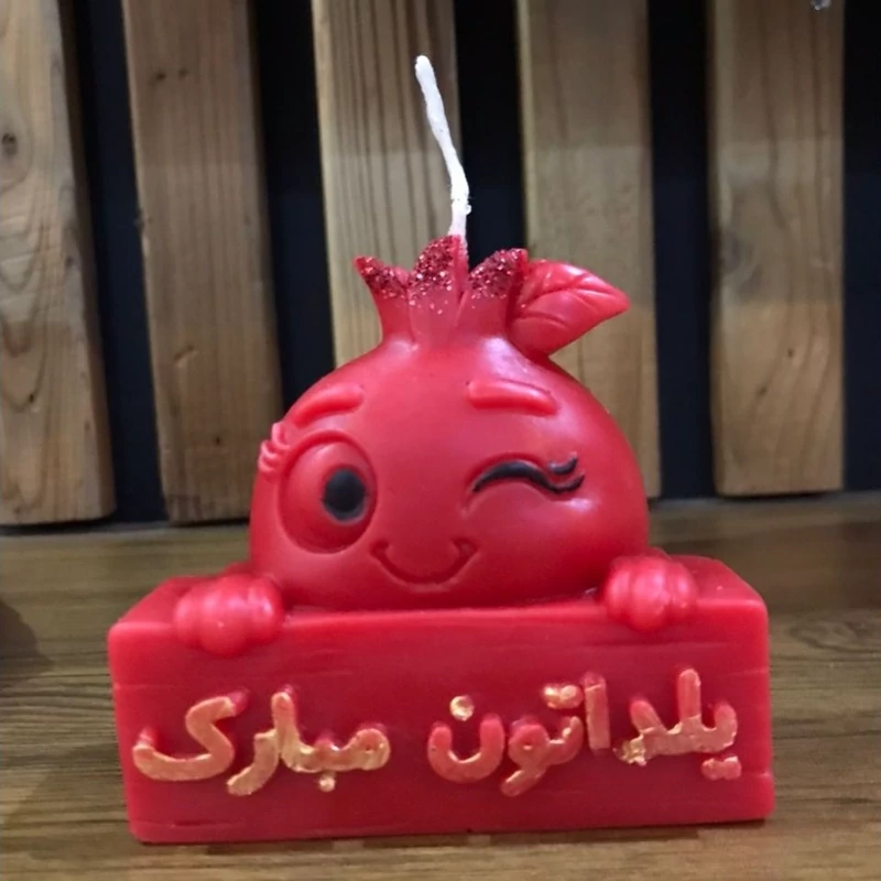 شمع انار چشمک زن.. قالب ترند و جدید
